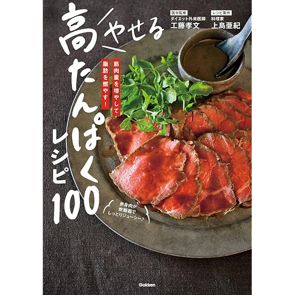 おいしい。まぁるい鍋パン | 小黒きみえ |本 | 通販 | Amazon